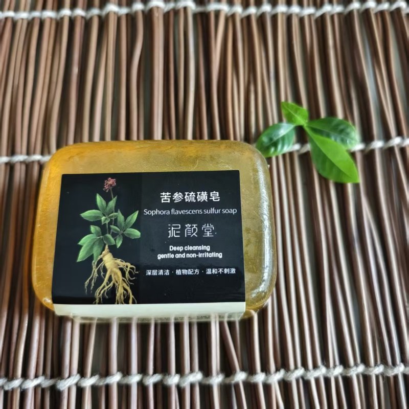 苦参硫磺皂苦参除螨精油皂持久留香男女洗脸洗澡精油手工皂
