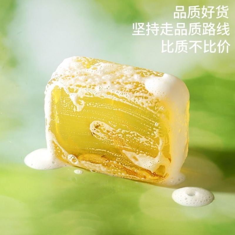 苦参硫磺皂苦参除螨精油皂持久留香男女洗脸洗澡精油手工皂
