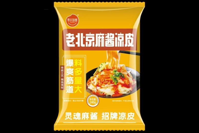 凉皮红油麻酱.厂家直销.电商一件代发