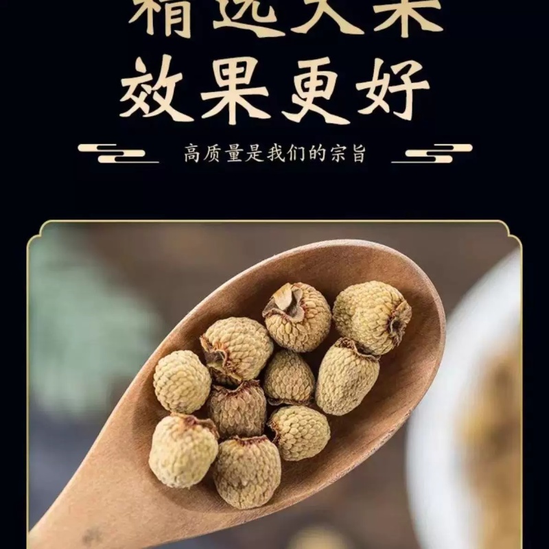 包邮）正宗中药材覆盆子药用优质小覆盘子干果野生覆盆子
