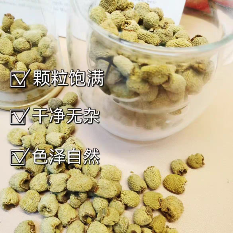 包邮）正宗中药材覆盆子药用优质小覆盘子干果野生覆盆子