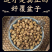 包邮）正宗中药材覆盆子药用优质小覆盘子干果野生覆盆子
