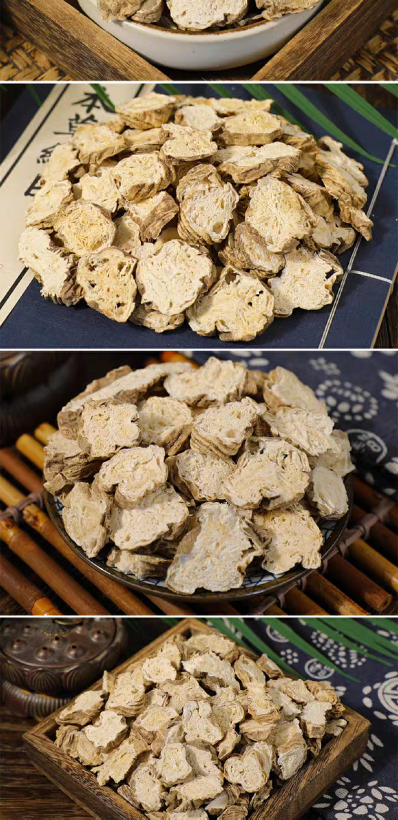 包邮）南沙参中药材南沙参别名三叶沙参500g