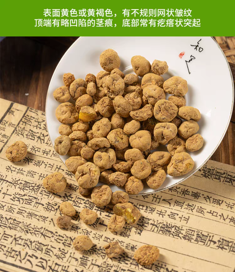 包邮）中药材元胡个精选元胡500克；大部分省包邮兔运费