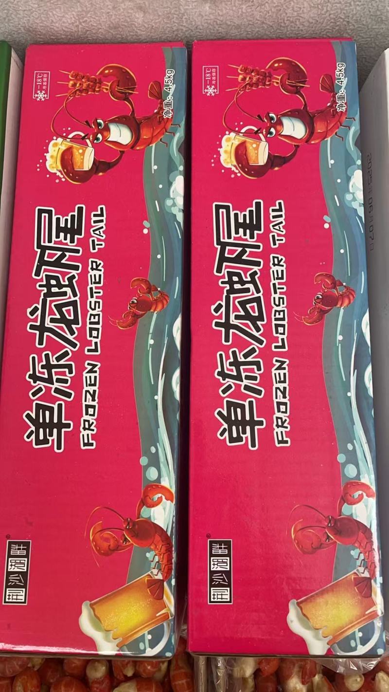 龙虾尾接受各种份量定制，超市促销，单位团购