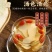包邮）玉竹片无熏硫新货大片玉竹农家自产500g