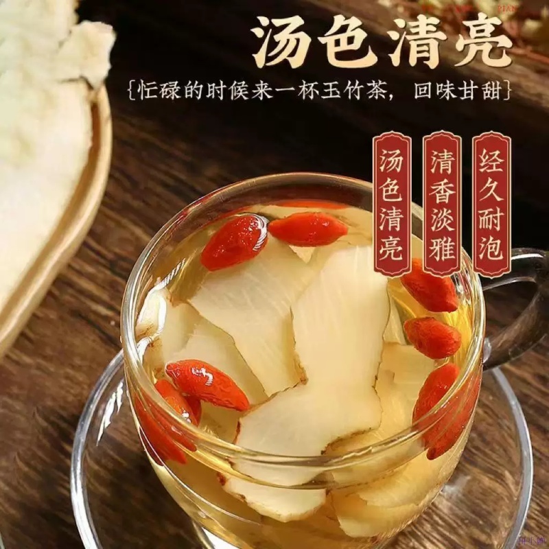 包邮）玉竹片无熏硫新货大片玉竹农家自产500g