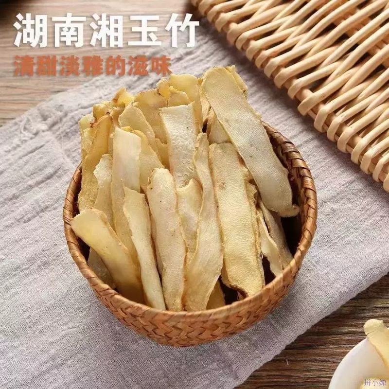 包邮）玉竹片无熏硫新货大片玉竹农家自产500g