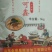 ***无提取吃的放心的面粉