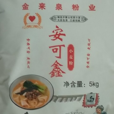 ***无提取吃的放心的面粉