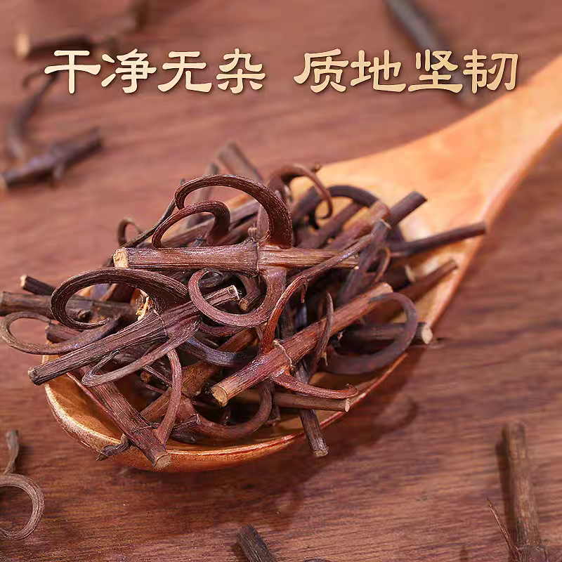 包邮）中药材钩藤500克；大部分省包邮兔运费