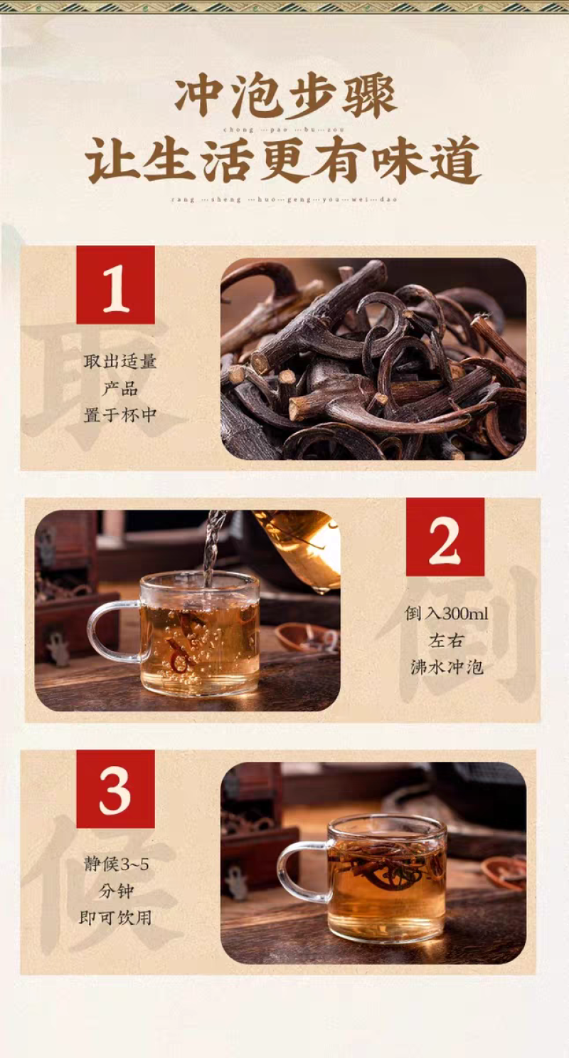包邮）中药材钩藤500克；大部分省包邮兔运费