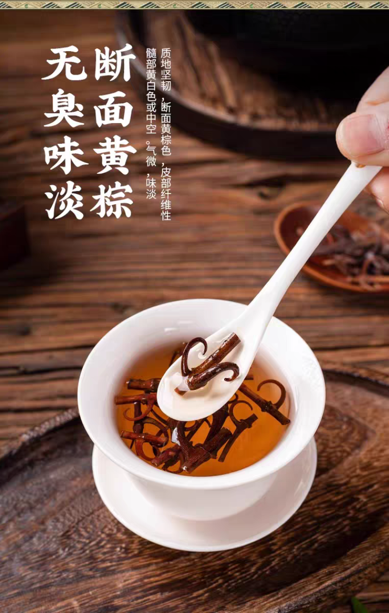 包邮）中药材钩藤500克；大部分省包邮兔运费