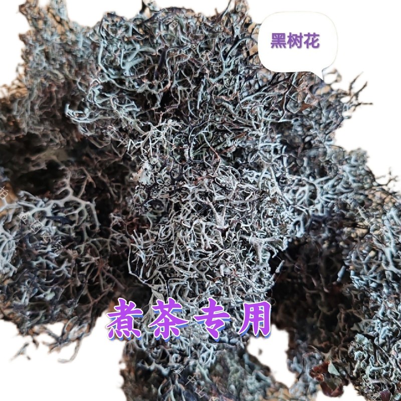 云南野生树花