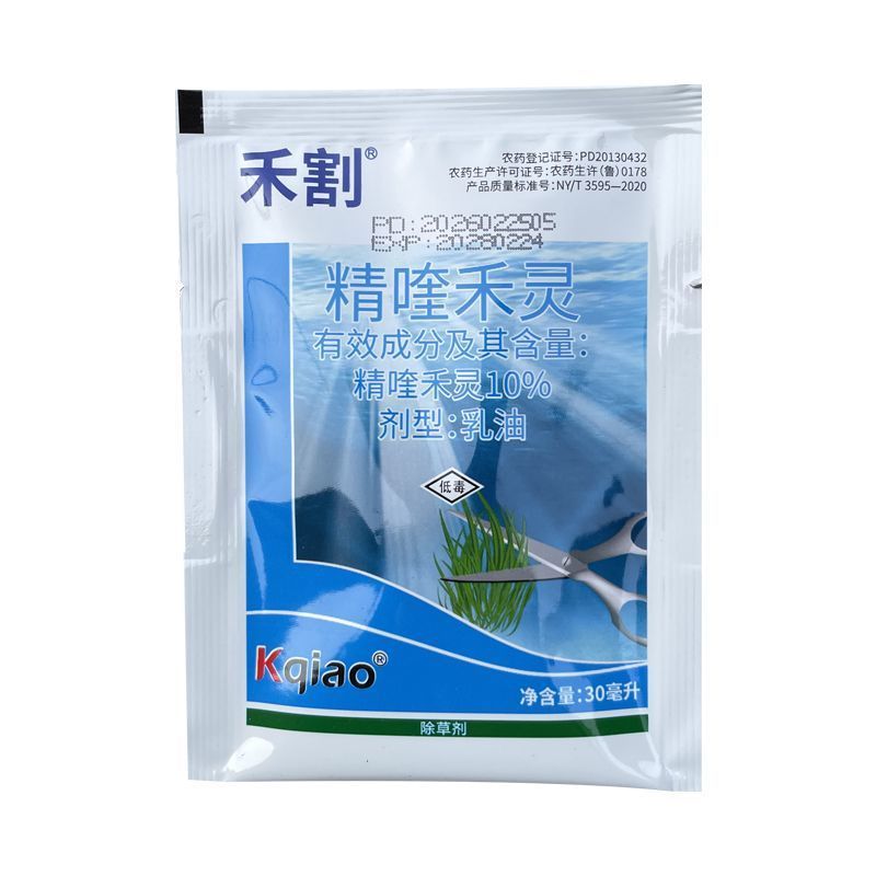 山东康乔禾割10%精喹禾灵大豆田除草一年生禾本科杂草除