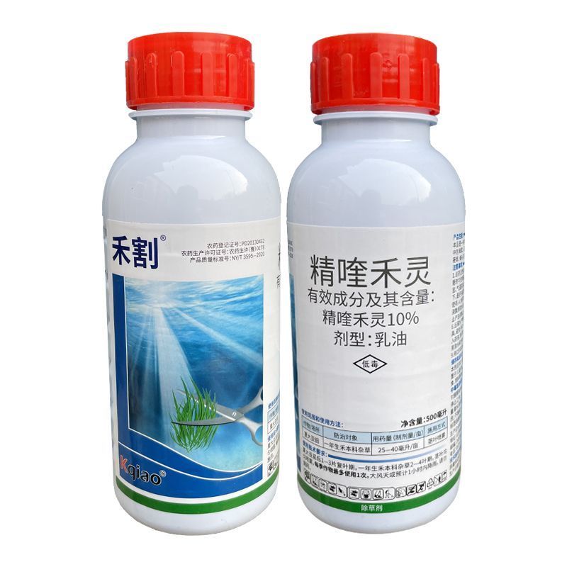 山东康乔禾割10%精喹禾灵大豆田除草一年生禾本科杂草除