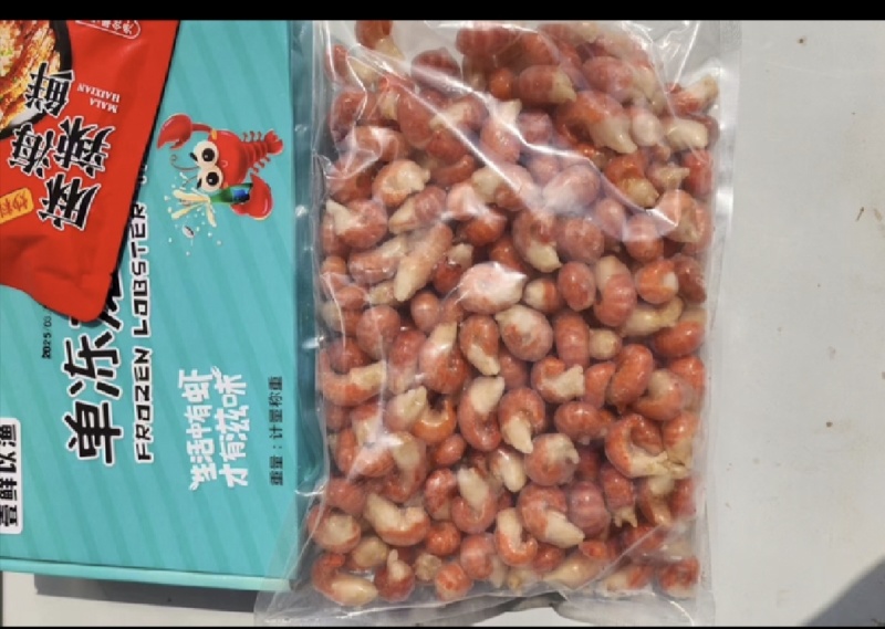 龙虾尾