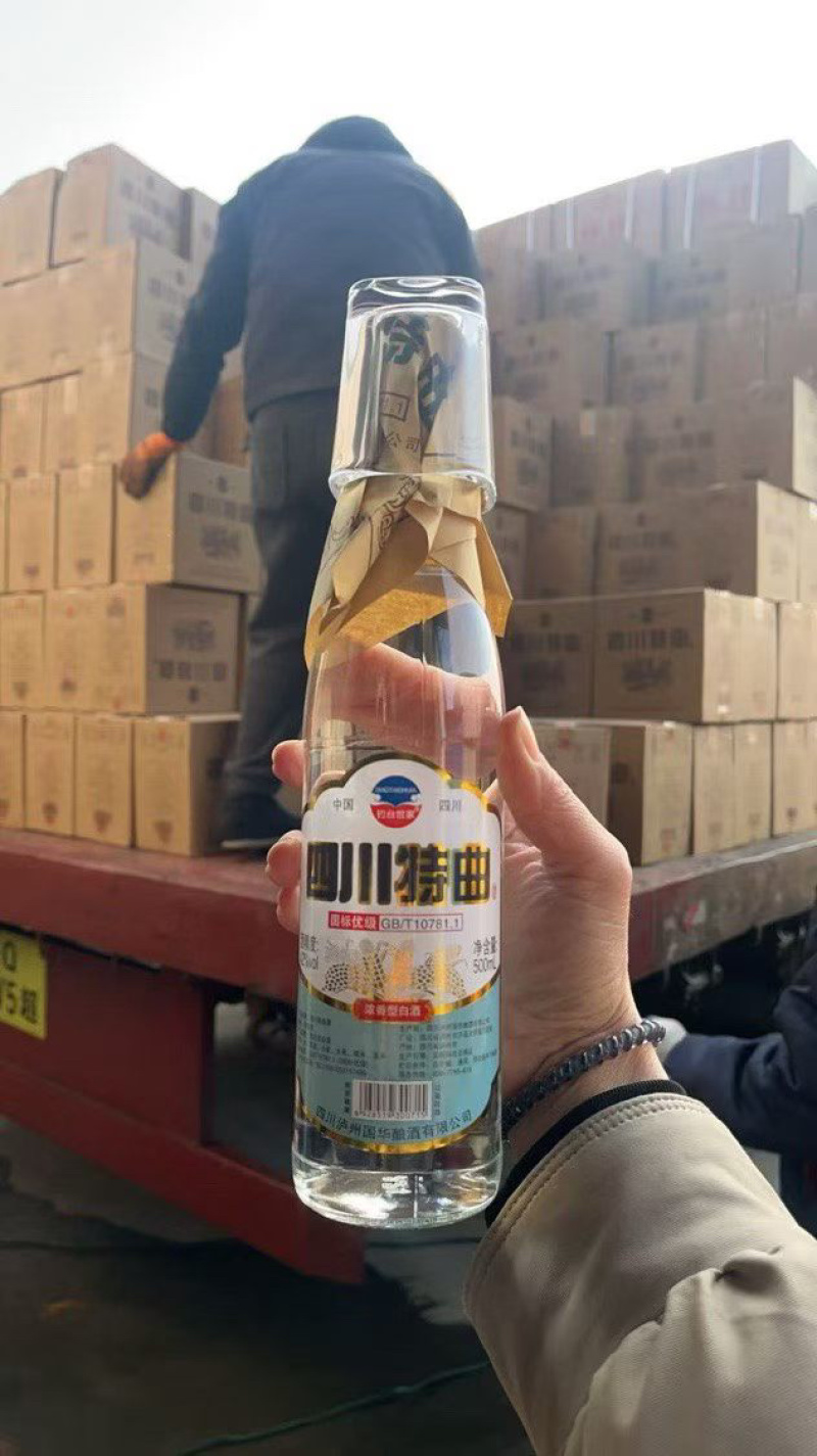 四川特曲白酒