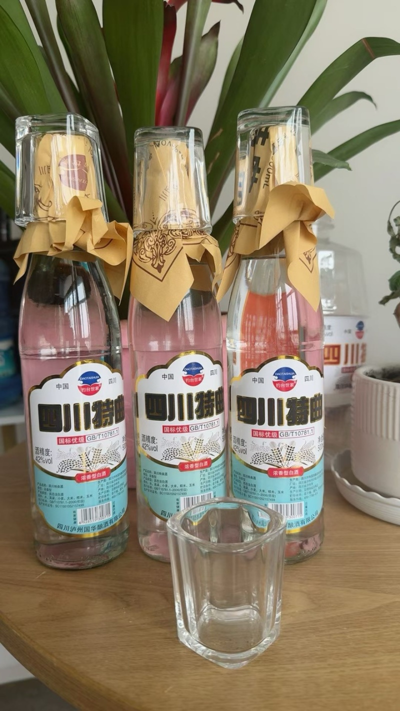 四川特曲白酒
