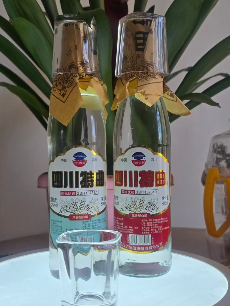 四川特曲白酒