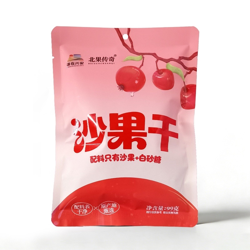 海棠果干沙果干内蒙特产好果干自然成熟包邮到家