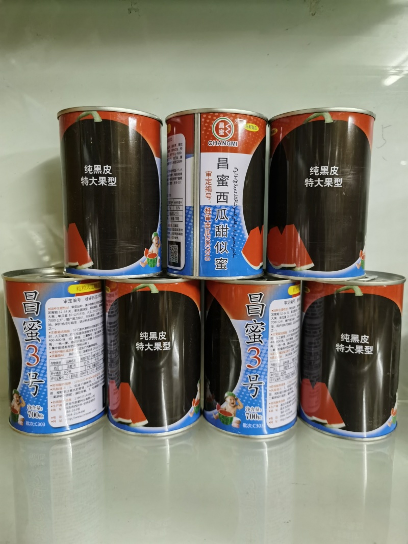 【热卖】台湾黑美人西瓜种子—肉质鲜甜大红—西瓜种植基地