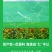五香瓜子焦糖味瓜子核桃味瓜子内蒙原产地直发包邮
