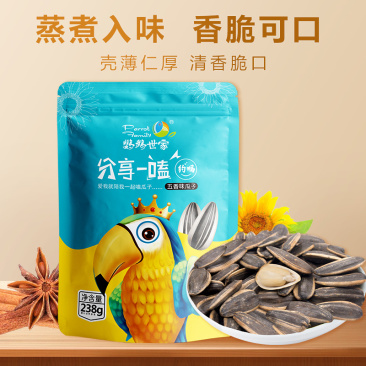 五香瓜子焦糖味瓜子核桃味瓜子内蒙原产地直发包邮