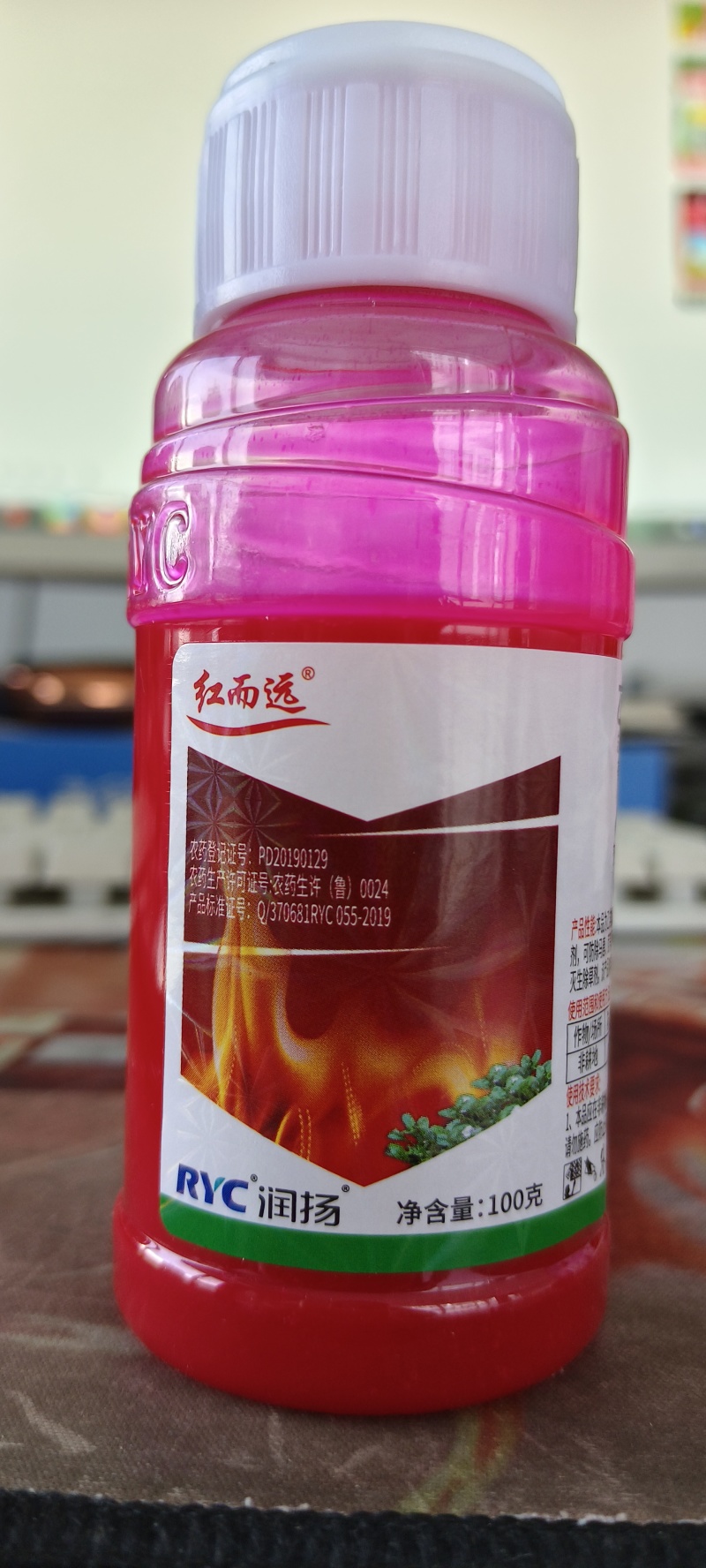 进口助剂21%乙羧草铵膦价格小贵效果突出马齿苋马唐