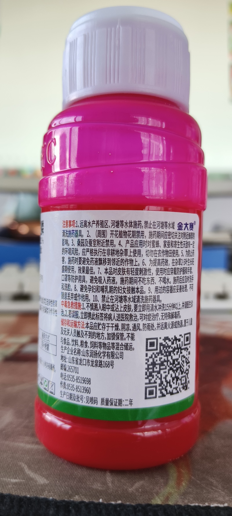 进口助剂21%乙羧草铵膦价格小贵效果突出马齿苋马唐
