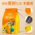 焦糖味瓜子五香味瓜子核桃味瓜子原产地内蒙特产包邮