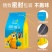 焦糖味瓜子五香味瓜子核桃味瓜子原产地内蒙特产包邮