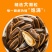 焦糖味瓜子五香味瓜子核桃味瓜子原产地内蒙特产包邮