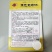 耐热黄心白菜种籽结球紧实红心软叶多高端礼品白菜大田用种籽