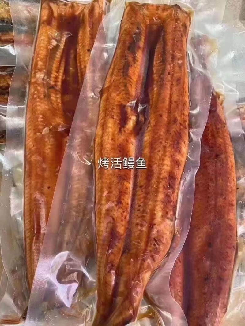 烤鳗鱼熟食即食下饭菜，烤鳗鱼批发