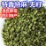 四川青干花椒麻椒基地直发保质保量售后无忧一条龙服务