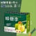 贵州安顺蜂糖李