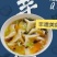 建瓯芋饺，大扁肉混沌纯手工制作的建瓯特产，新鲜现做，***剂