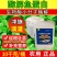 大桶鱼蛋白浓缩冲施肥生根绿叶壮苗抗寒增肥防早衰10kg