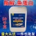 大桶鱼蛋白浓缩冲施肥生根绿叶壮苗抗寒增肥防早衰10kg