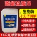 大桶鱼蛋白浓缩冲施肥生根绿叶壮苗抗寒增肥防早衰10kg