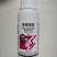 6%春雷霉素稻瘟病野火病细菌杀菌内吸渗透性杀菌剂