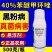 40%苯醚甲环唑炭疽病黑粉病斑斑点点真菌广谱杀菌剂