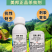 24%阿维氟啶专打蚜虫杀虫剂抗性蚜虫刺吸虫害原厂原证