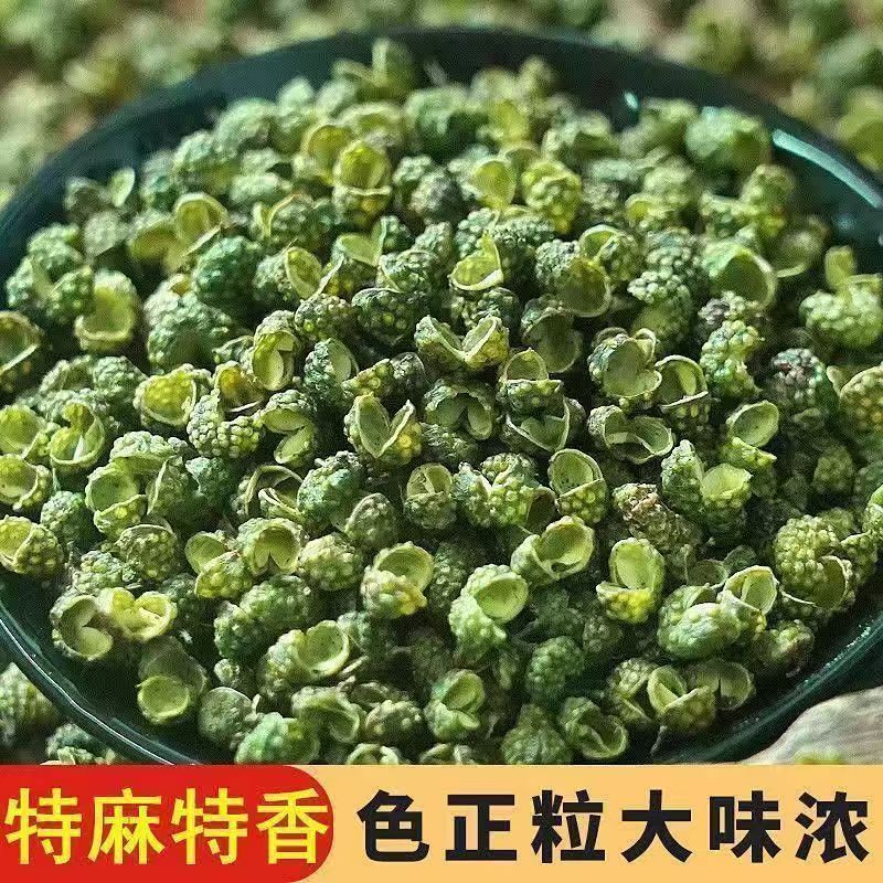 云南青花椒