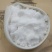 硼砂批发硼砂质量保证量大从优