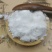 硼砂批发硼砂质量保证量大从优