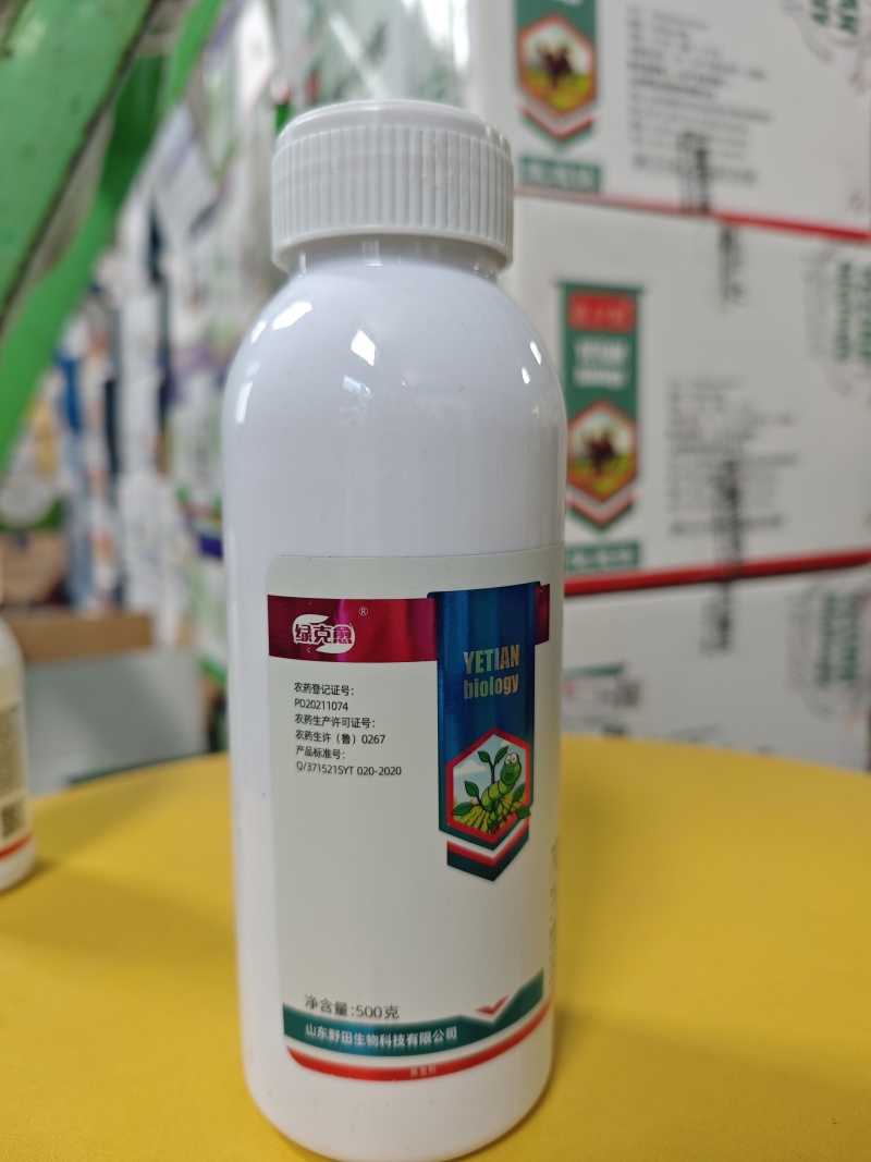 9.8%甲维虱螨脲菜青虫小菜蛾食心虫甜菜夜蛾虫卵双打高活