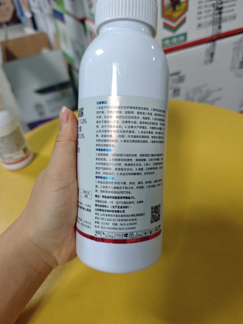 9.8%甲维虱螨脲菜青虫小菜蛾食心虫甜菜夜蛾虫卵双打高活