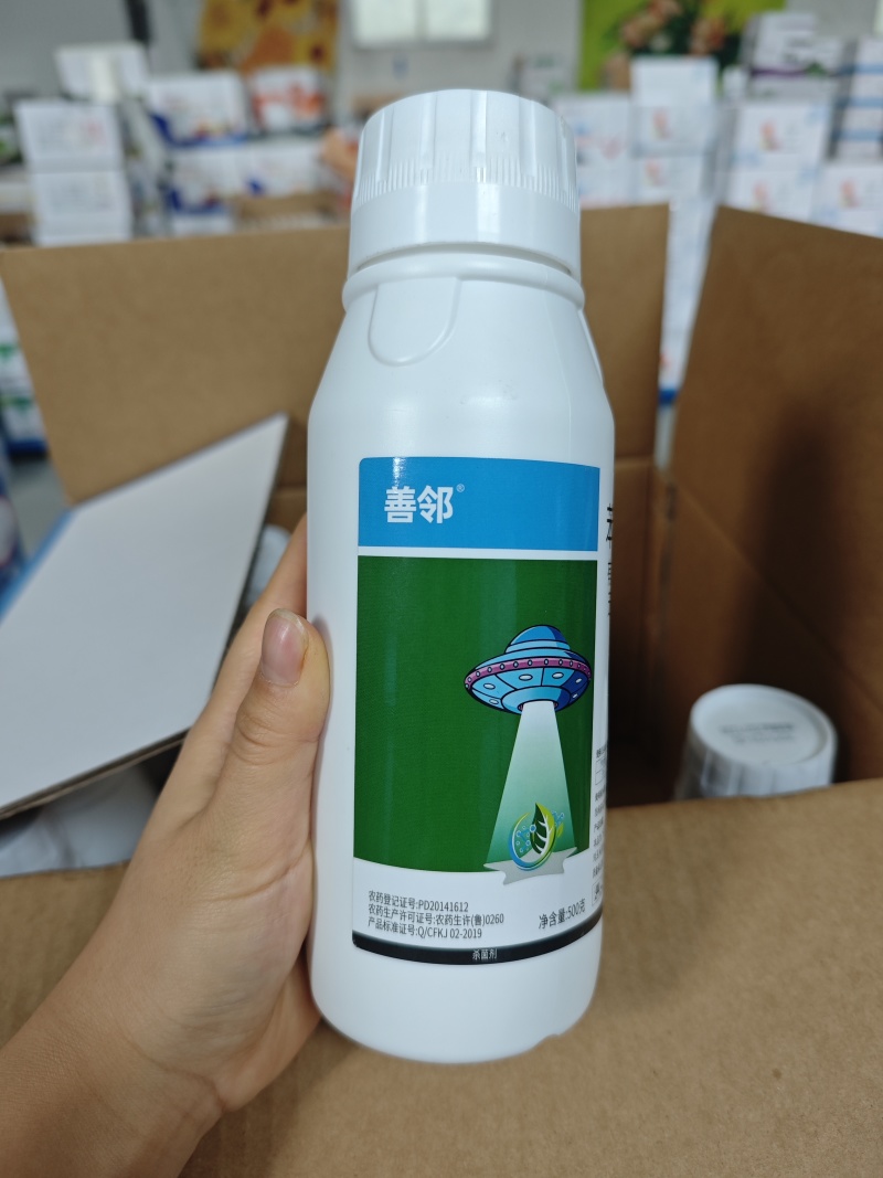 40%苯醚甲环唑炭疽病黑粉病斑斑点点真菌广谱杀菌剂